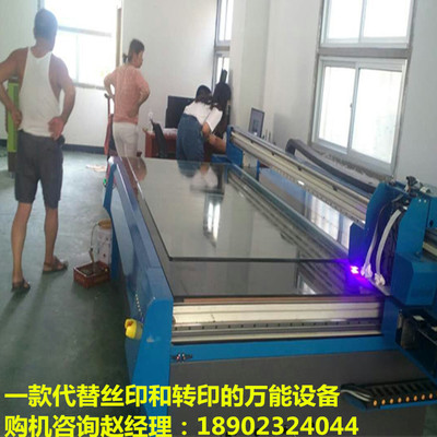 3D浮雕影视墙uv喷绘机-玻璃生产设备-深圳市启印数码科技有限公司